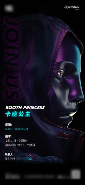 酒吧招聘楼面部招聘卡座公主