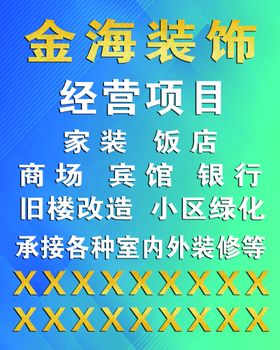 编号：31627509250311434901【酷图网】源文件下载-装饰花