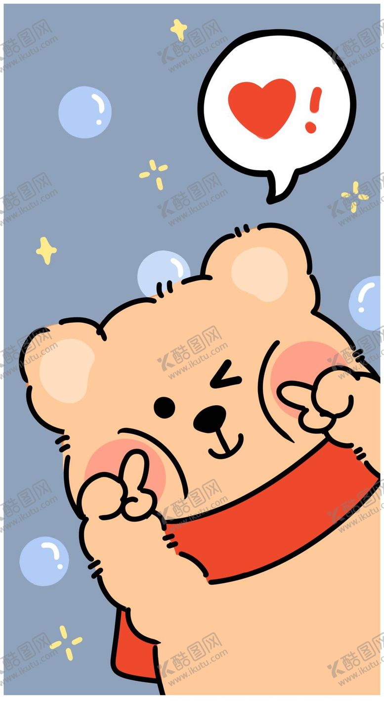 编号：20439110061602183501【酷图网】源文件下载-可爱小熊