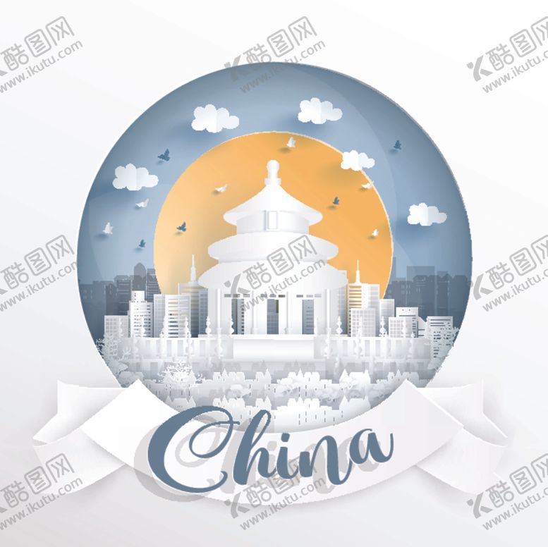 编号：60242806250201255734【酷图网】源文件下载-城市插画