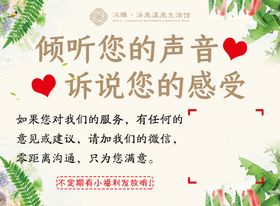 可爱卡通动物幼儿园提示语