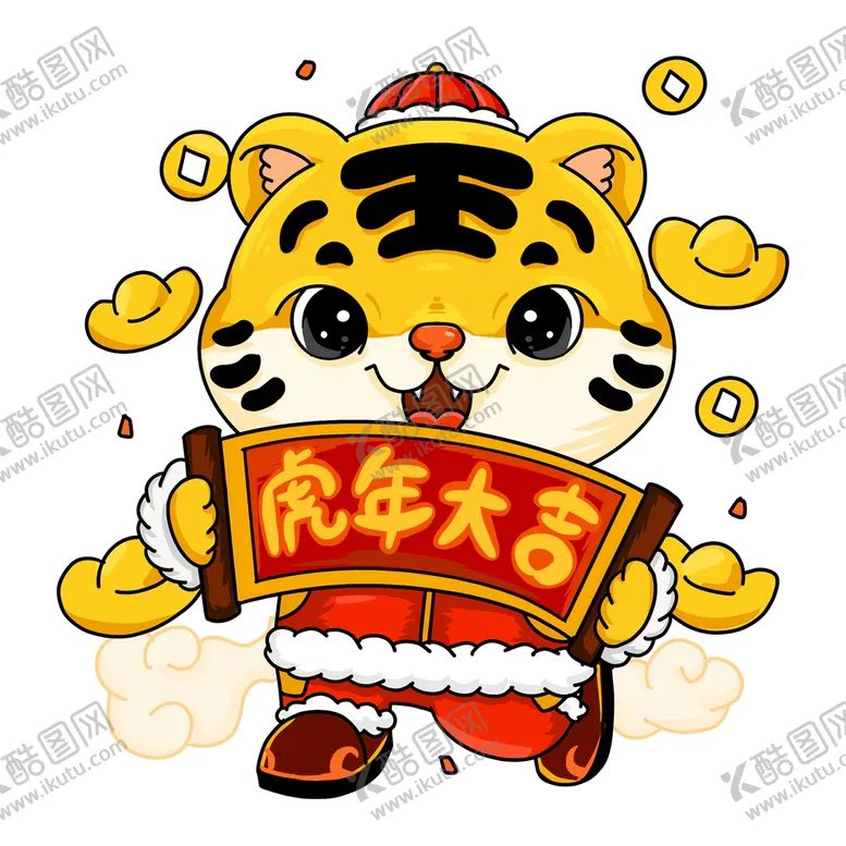 编号：34981010062227493517【酷图网】源文件下载-虎年卡通形象