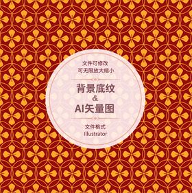 编号：08371909242150577628【酷图网】源文件下载-时尚华丽花纹