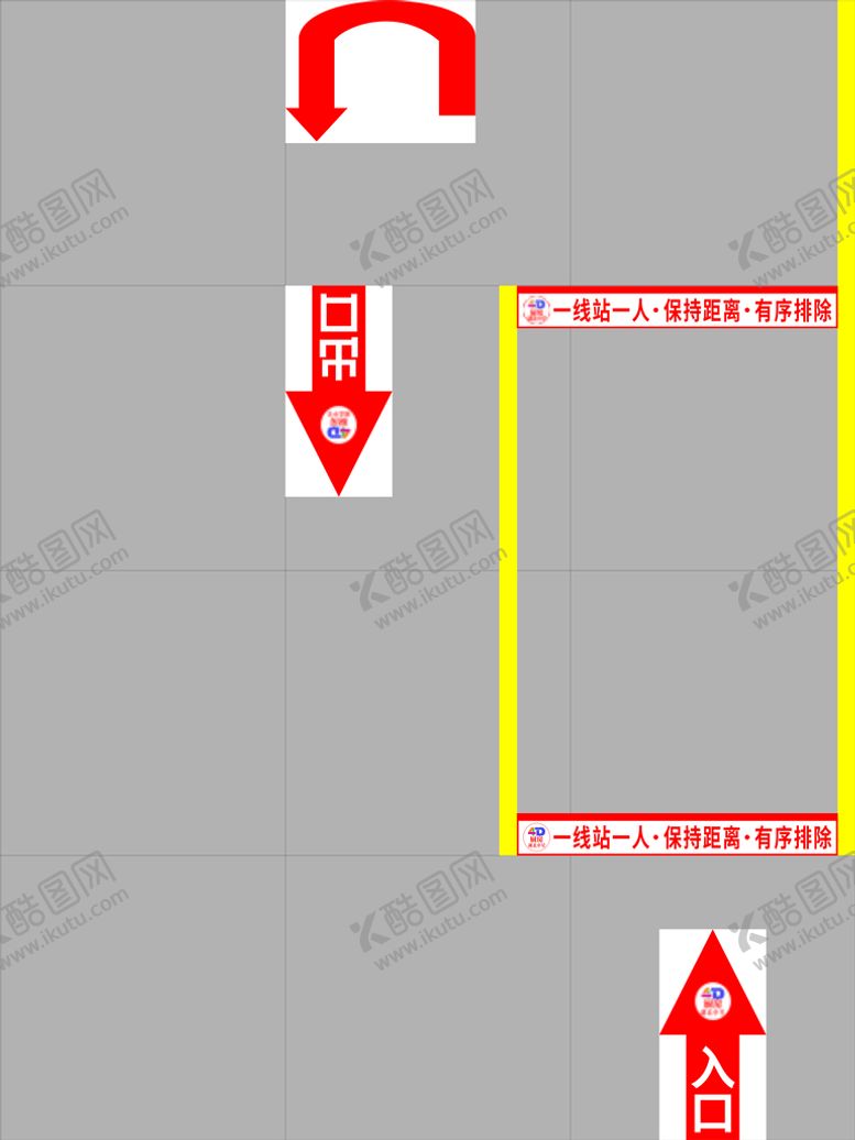 编号：23259002090234509625【酷图网】源文件下载-学校食堂地贴