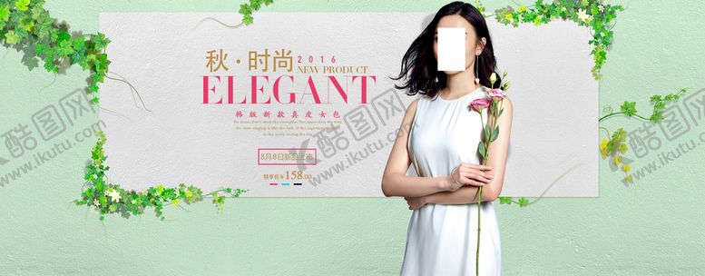 编号：23054709131147059025【酷图网】源文件下载-服装海报