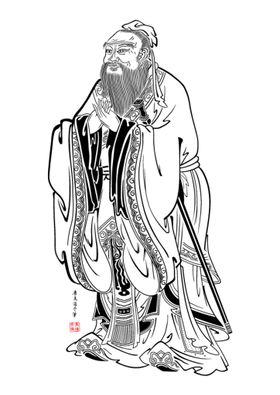 先师孔子