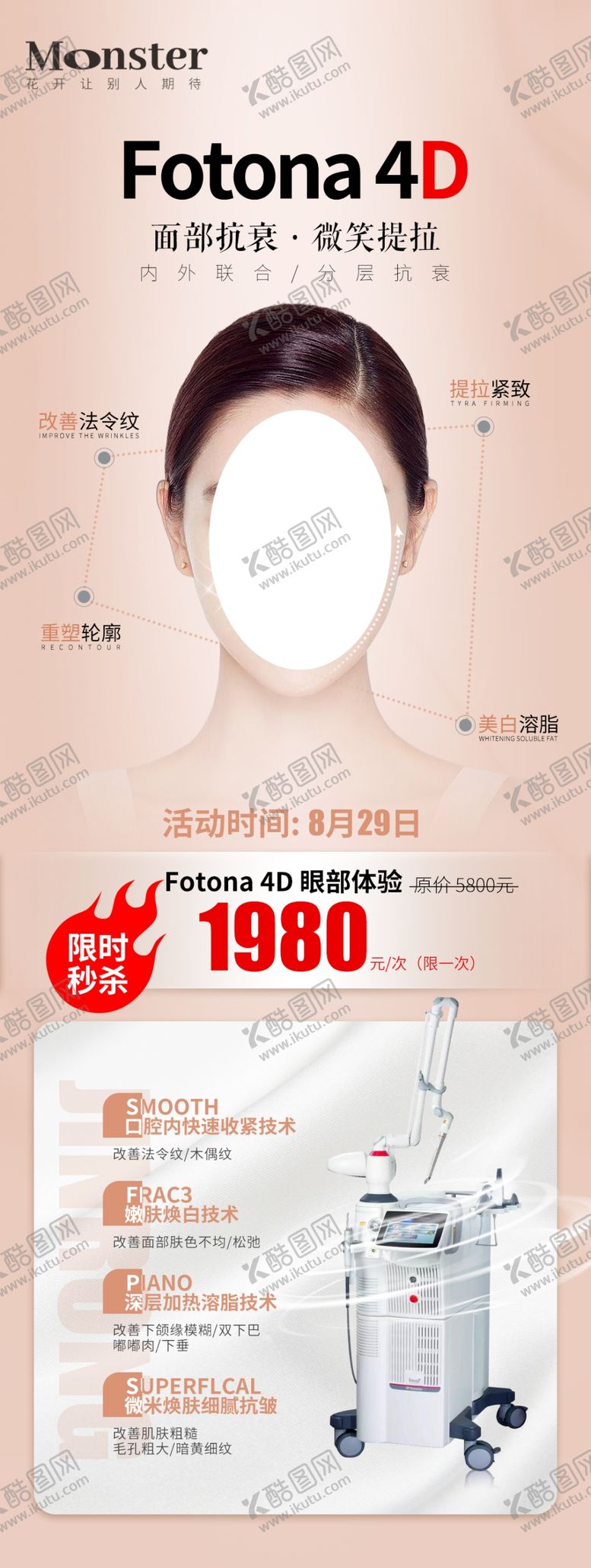编号：10568209270326501460【酷图网】源文件下载-欧洲之星微信图