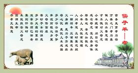 羊奶的文化