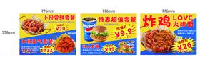 韩式炸鸡汉堡