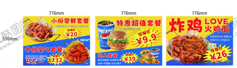 编号：99418705110307412697【酷图网】源文件下载-韩式炸鸡汉堡