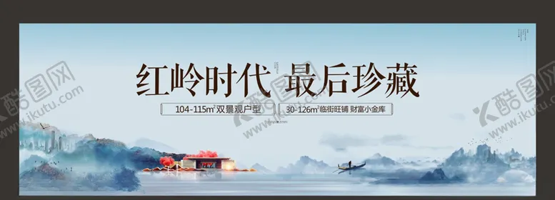 编号：50916604200203568355【酷图网】源文件下载-中式户外