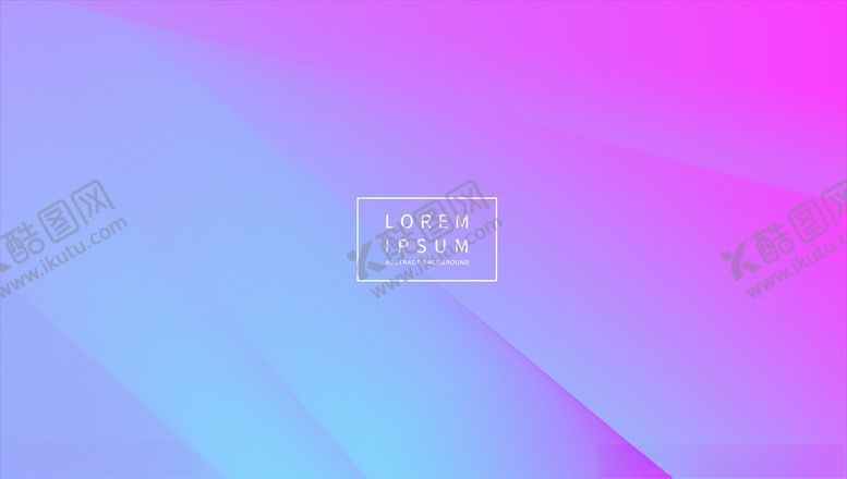 编号：19206510090730005313【酷图网】源文件下载-流光溢彩