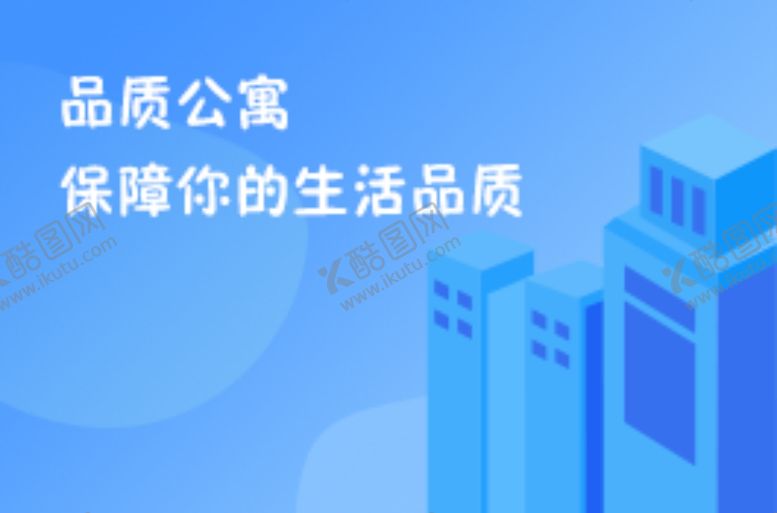 编号：86714210081137087492【酷图网】源文件下载-蓝色banner海报设计