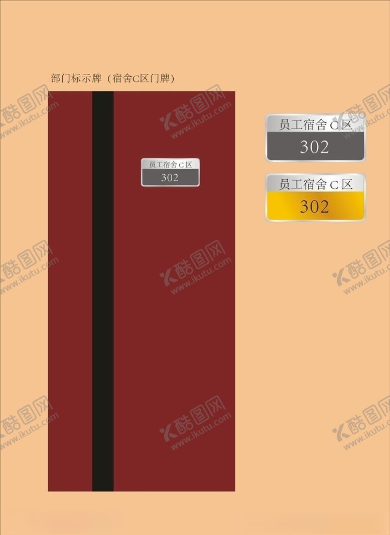 编号：71611907141412382843【酷图网】源文件下载-vi设计