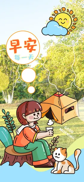 海报设计赛博朋克创意几何