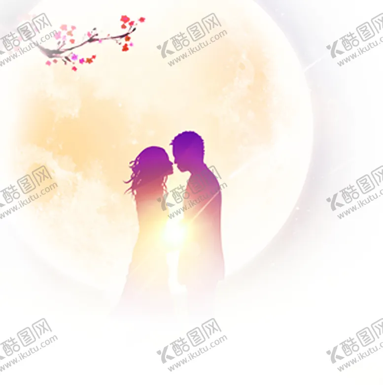 编号：98887710311025065499【酷图网】源文件下载-浪漫素材