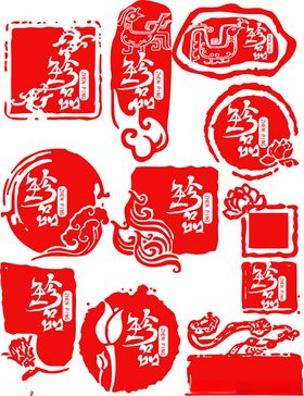 喜庆中式福字剪纸图案