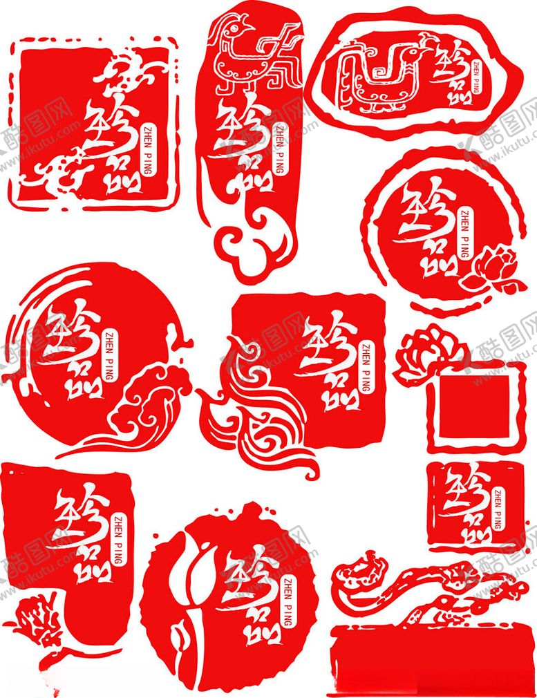 编号：31724604041956276892【酷图网】源文件下载-喜庆中式福字剪纸图案