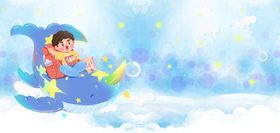 梦幻中孩子坐在鲸鱼上玩耍