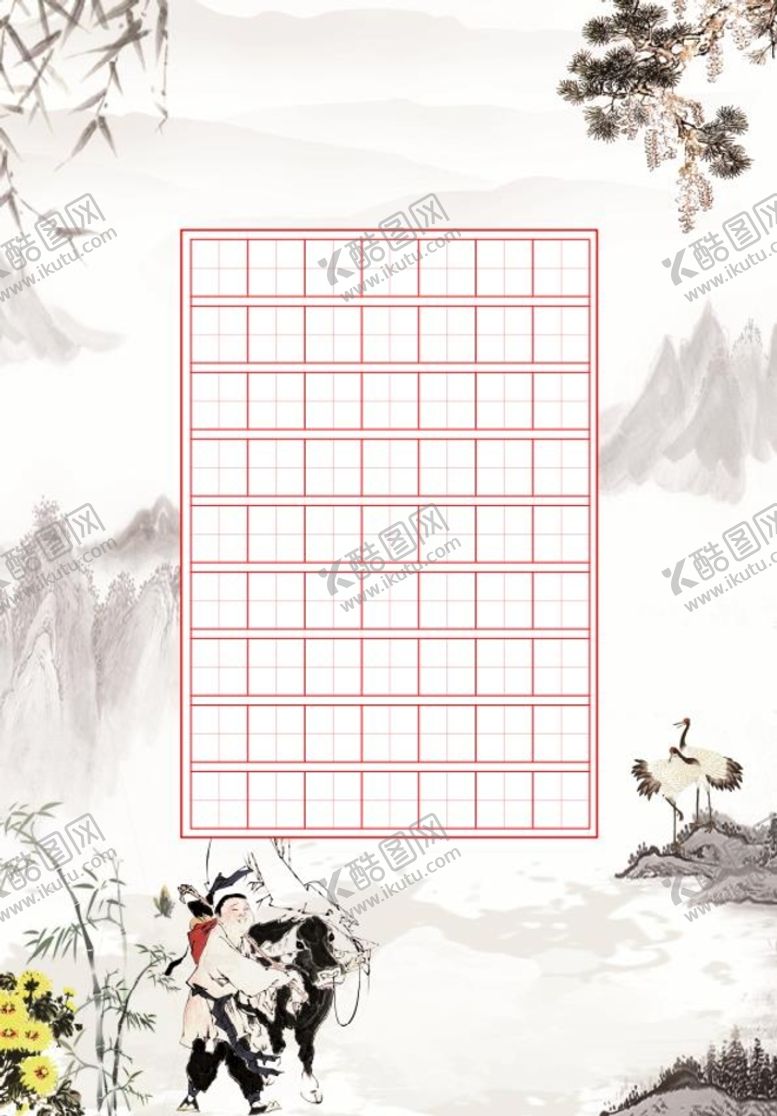 编号：14860301281120334028【酷图网】源文件下载-书法用纸
