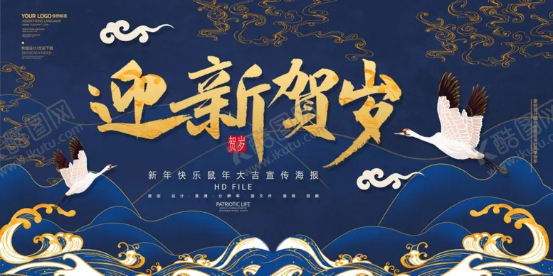 编号：58382911260648525740【酷图网】源文件下载-国潮人物