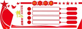 党建文化墙形象巾帼明岗入誓词