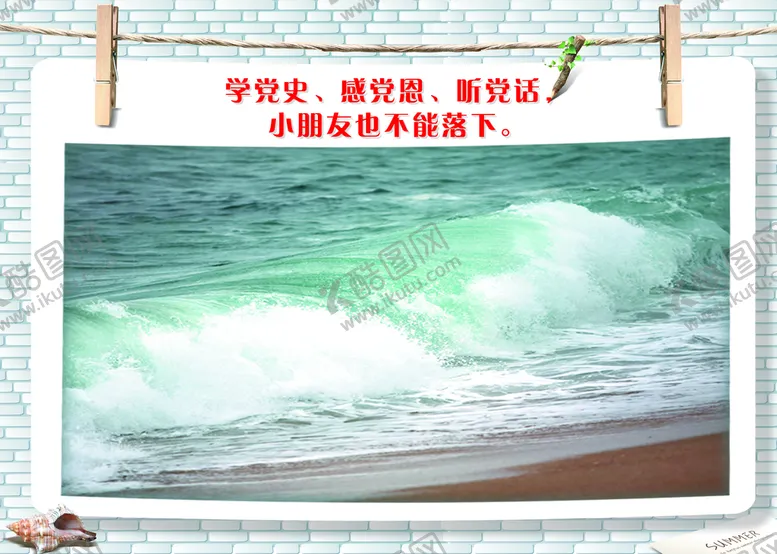 编号：20937409182259207913【酷图网】源文件下载-照片 编辑 