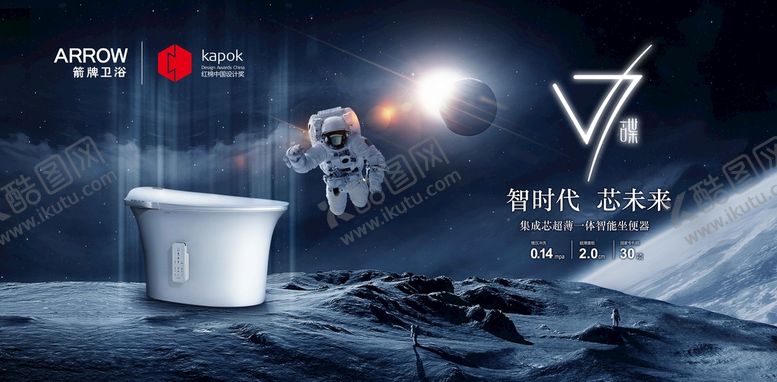 编号：86945709152324350532【酷图网】源文件下载-卫浴产品