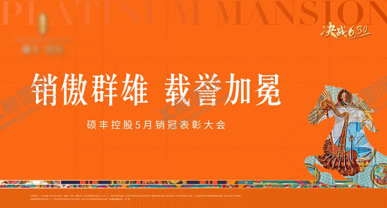 编号：60490205072216263119【酷图网】源文件下载-爱马仕