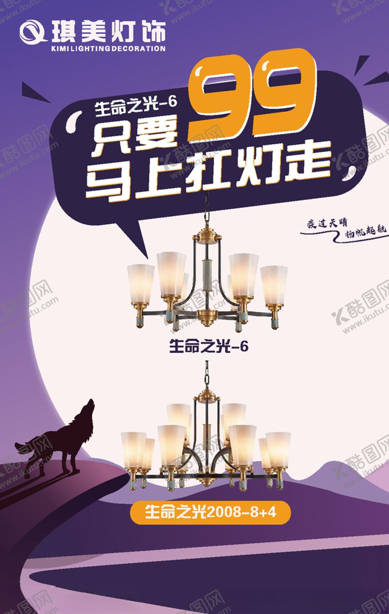 编号：43719310061552593474【酷图网】源文件下载-店面装修升级部分产品