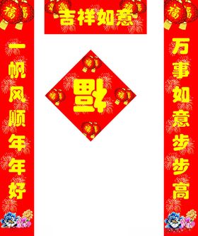 对联