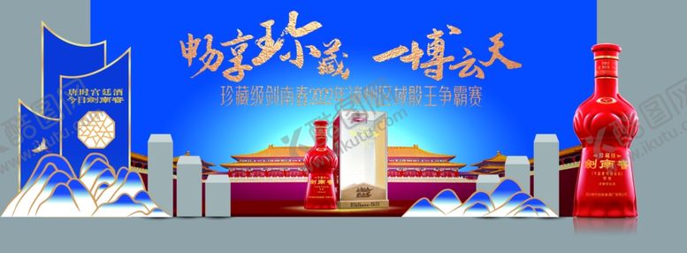 编号：62191101221052304226【酷图网】源文件下载-产品展示