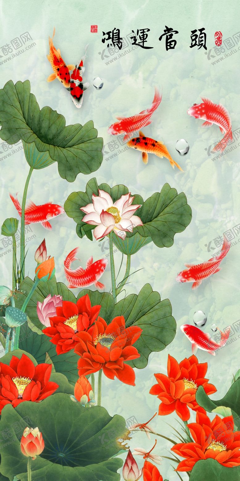 编号：10938910070910051306【酷图网】源文件下载-鸿运当头玄关画