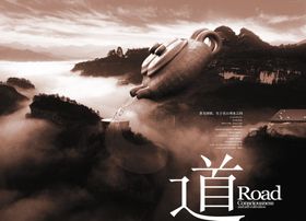 茶杯海报