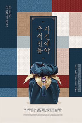 古典祥云底纹