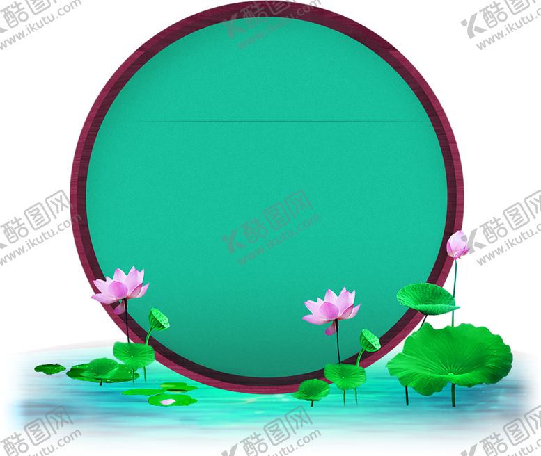 编号：31929610082142363737【酷图网】源文件下载-绿色边框