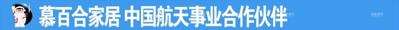 编号：43619812201516518319【酷图网】源文件下载-慕百合