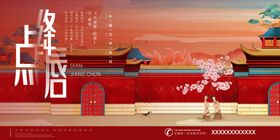 宋词