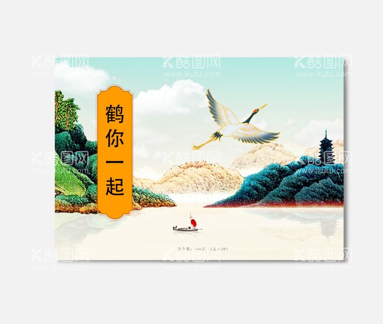 编号：60189512261251388045【酷图网】源文件下载-插画包装