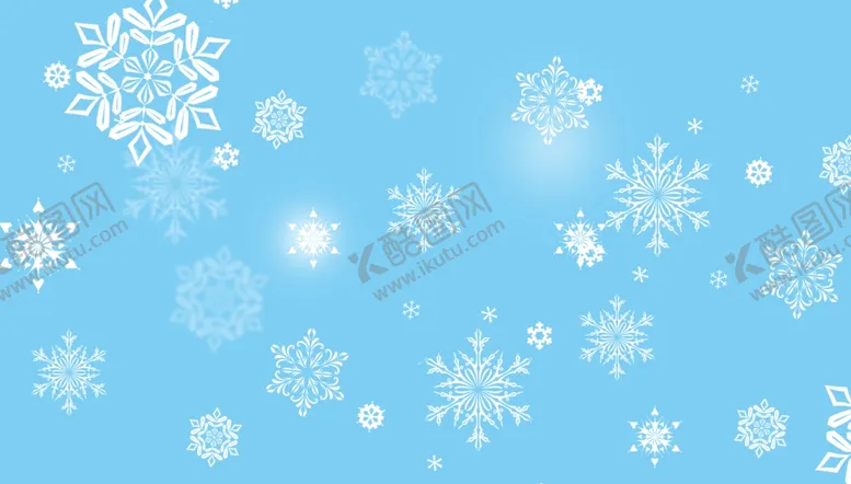 编号：23313704190827267358【酷图网】源文件下载-雪花