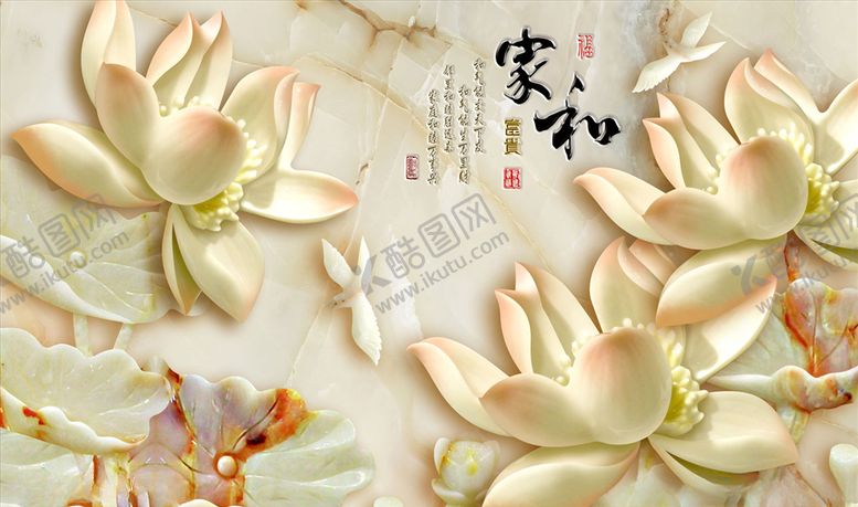 编号：18820304292224543798【酷图网】源文件下载-玉雕家和富贵荷花背景墙