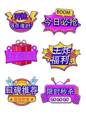手举牌卡通异形持拍照持卡