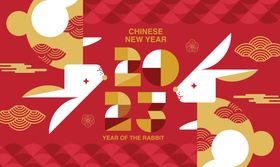 2023立体3D新年兔年背景