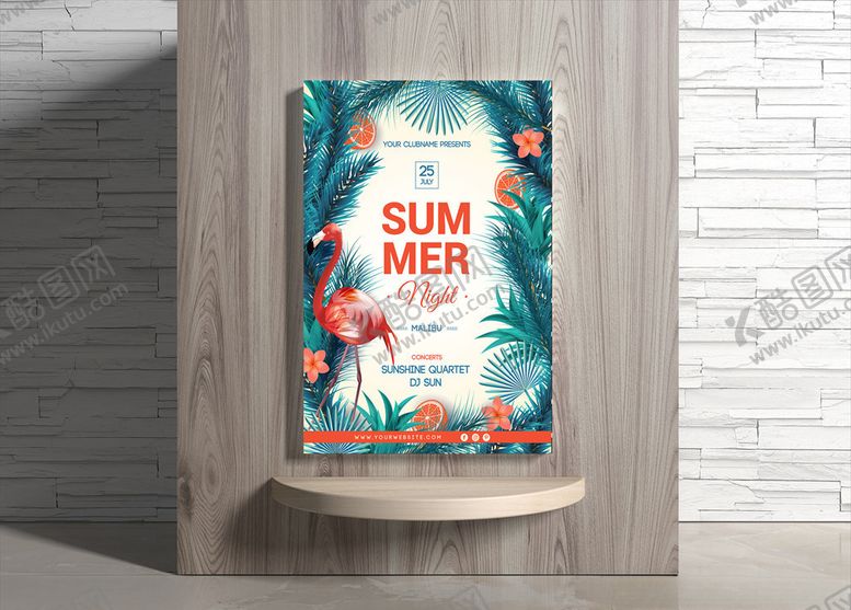 编号：58872309272026085849【酷图网】源文件下载-夏日海报