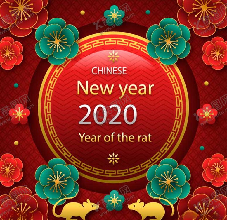 编号：35995003230721317504【酷图网】源文件下载-新年元素