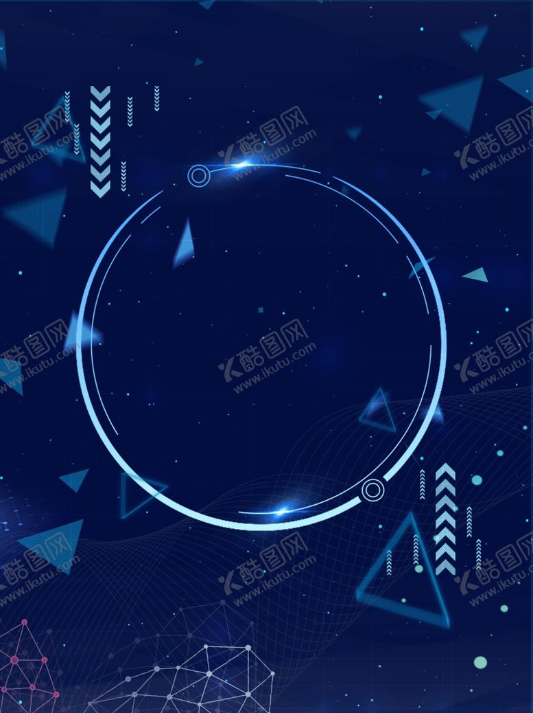 编号：58591104301727259733【酷图网】源文件下载-科技感背景