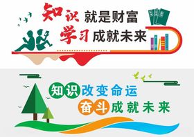 形象墙模板