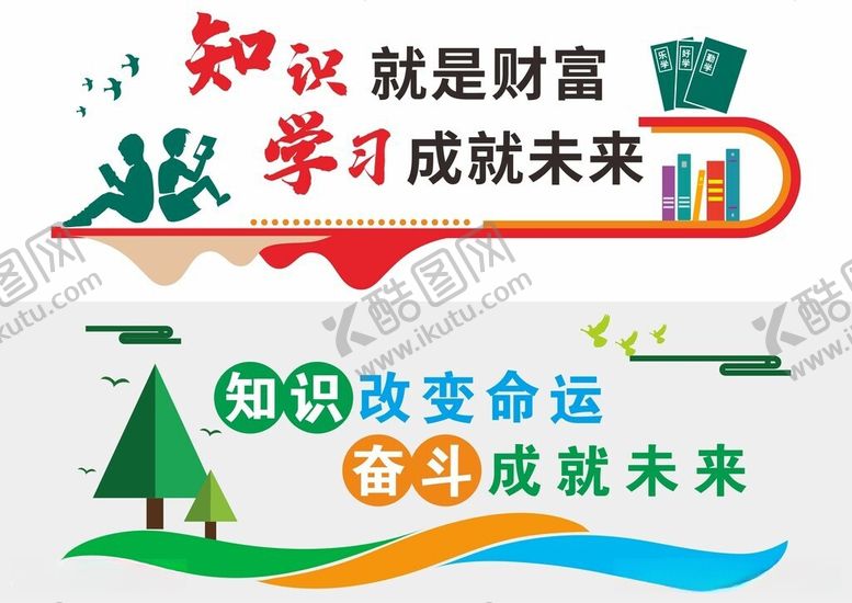 编号：18284906020833359368【酷图网】源文件下载-形象墙模板
