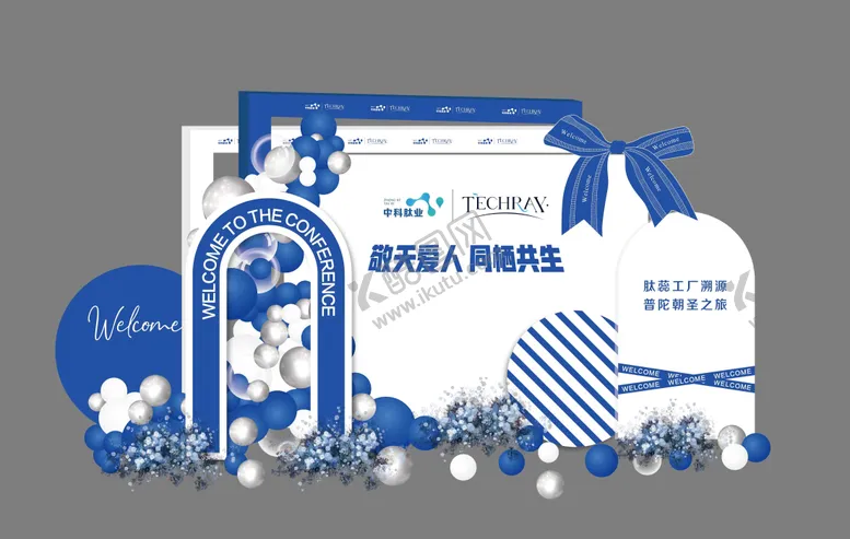 编号：44614811181856531404【酷图网】源文件下载-企业周年开业活动蓝白色背景
