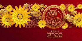 2022虎年历日历金属字新
